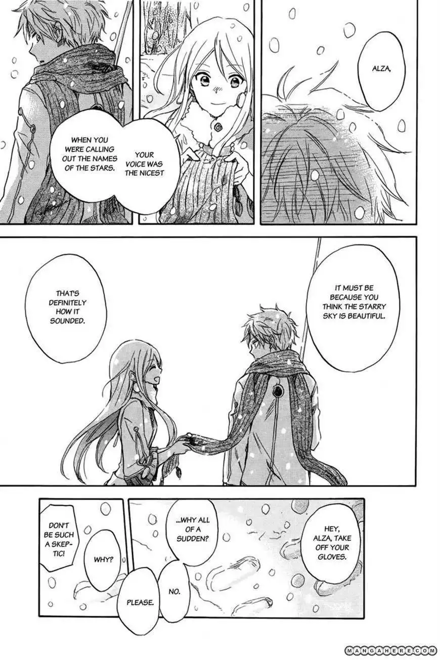 Ginsekai no Shoumei Chapter 1 22